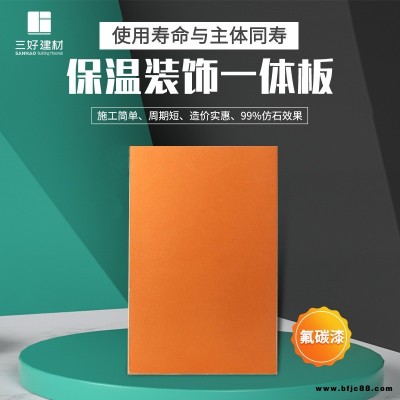 旧楼改造铝塑板  电梯改造铝塑板 铝塑保温 外墙保温装饰一体化板