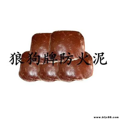 厂家直销 有机防火板 防护堵料 高温防火板 有机防火堵料 乳胶粉 防火泥