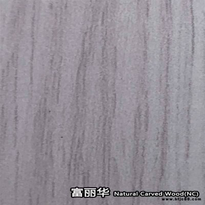 富丽华Natural-Carved-WoodNC批发HPL防火板饰面A级防火板厂家现货供应