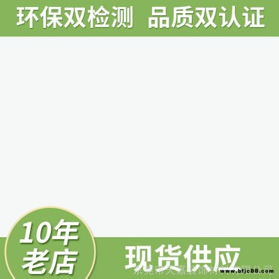 现货销售广州威盛亚防火板防火胶合板室内装修阻燃防火饰面板