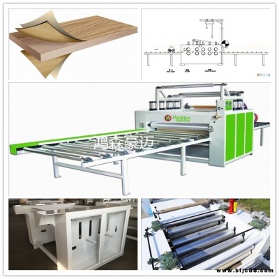 颗粒板贴合机 刨花板贴面机 中纤板平贴机