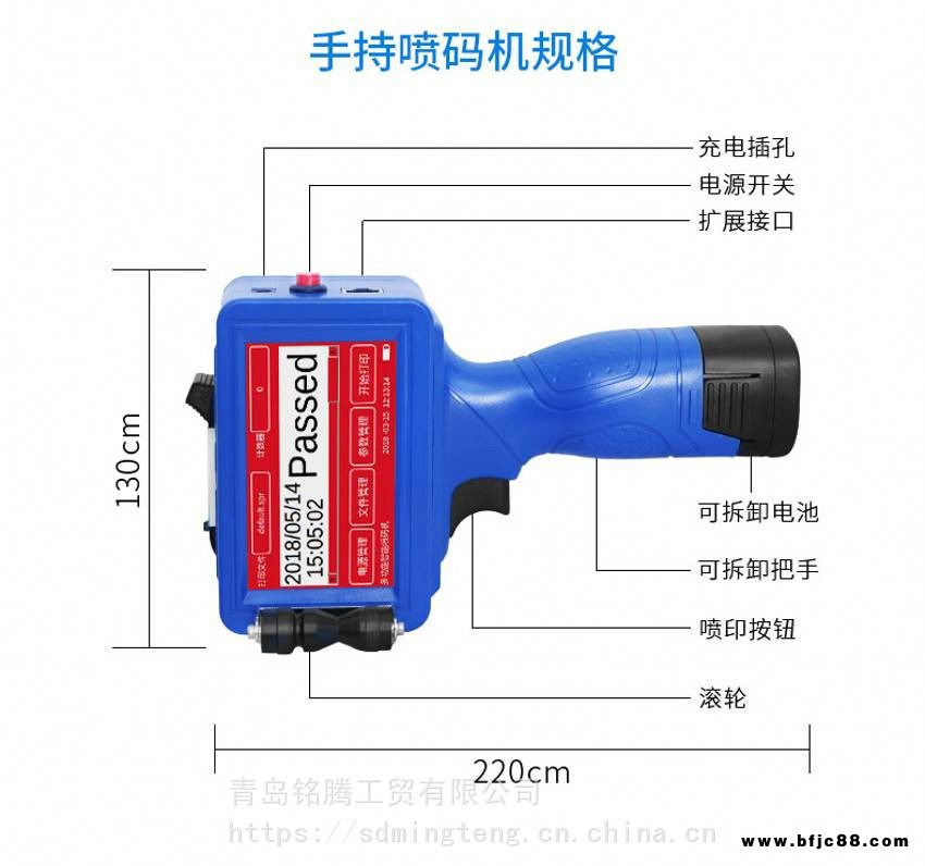 手持喷码机 便携式手持机 木工板中纤板数字汉字喷码机