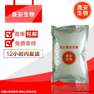 晟安 冬青油 68917-75-9 具有冬青油特有的香气