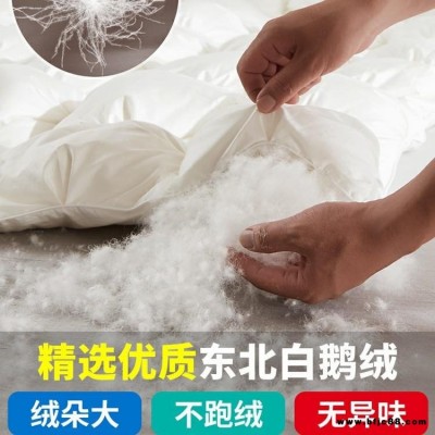 小永远鹅绒被品牌 泰州海陵羽绒被芯商场 质量好不跑毛手感好两人冬用羽绒被芯价格