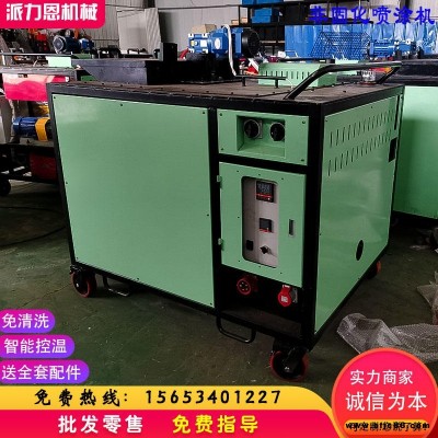 北碚 晟冬防水 加热棒喷涂机 非固化小型喷涂机全套 型号齐全