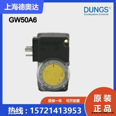 德国DUNGS冬斯 压力开关 GW 50 A6 插头可单独售卖