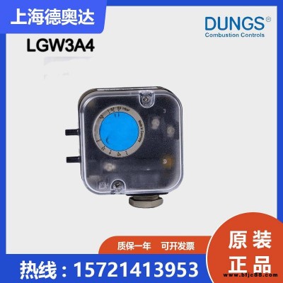 德国DUNGS冬斯 压力开关 LGW3A4