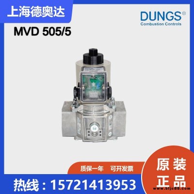 德国冬斯DUNGS 电磁阀 MVD 505/5 MVD 507/5