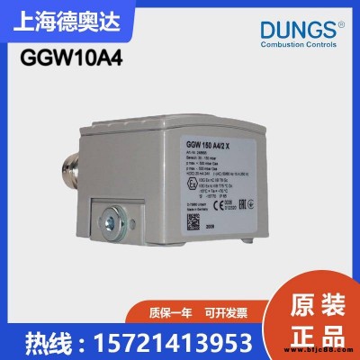 德国冬斯DUNGS防爆压力开关 GGW10A4/2X