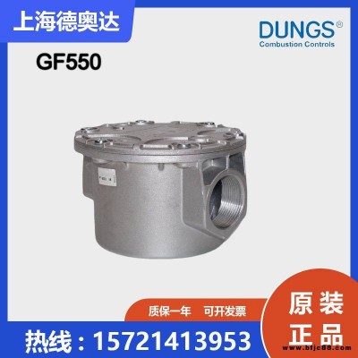 德国冬斯DUNGS燃气过滤器GF550 1/2寸螺纹 耐压0.5mbar