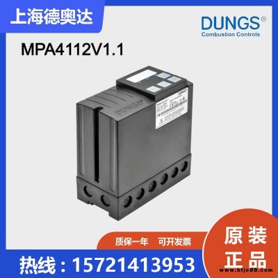 德国冬斯DUNGS 点火控制器 MPA4112 V1.1 现货供应