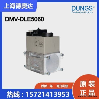 德国冬斯DUNGS慢开双电磁阀DMV-DLE5080/11