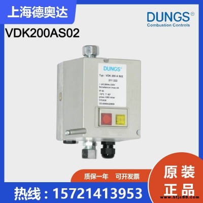 德国DUNGS冬斯 检漏仪 VDK 200A S02