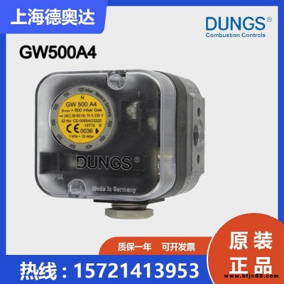 德国Dungs冬斯 压力开关 GW500A4/GW500A4/2HPX 现货供应