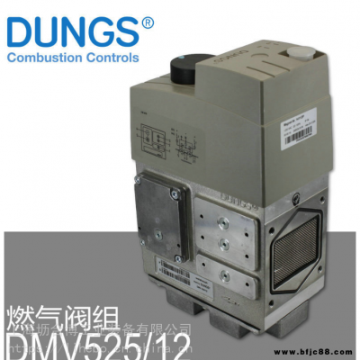 DUNGS冬斯燃气电磁阀 DMV525/12 坜合博全国批发 诚信经营