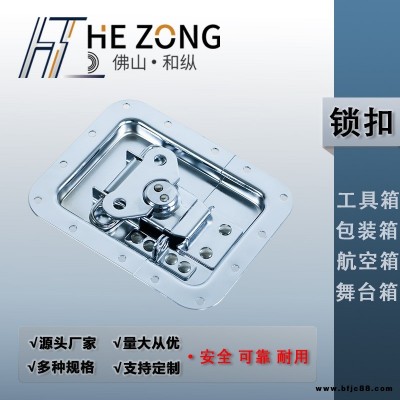 和纵 工具箱五金配件大框蝴蝶锁扣压边中挂锁内嵌弹簧锁挂锁ZX105