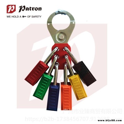 特价铂铒盾Patron 11117 InteLOCK塑料锁体不同花钥匙黑色细梁标准安全挂锁化工厂石化厂电子厂