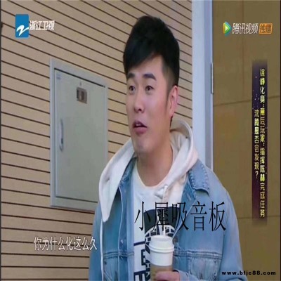 木塑吸音板基地生长习性 吸音板欢迎 小犀实业批发零售