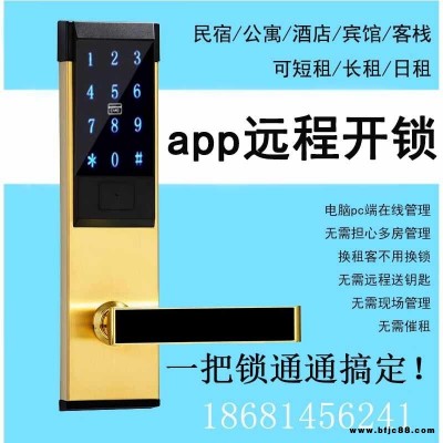 深圳诚翔锁业招商智能锁app远程管理家用木门智能电子锁公寓密码锁 通通锁一卡通学校智能门锁通通锁IC卡锁工厂深圳智能门锁