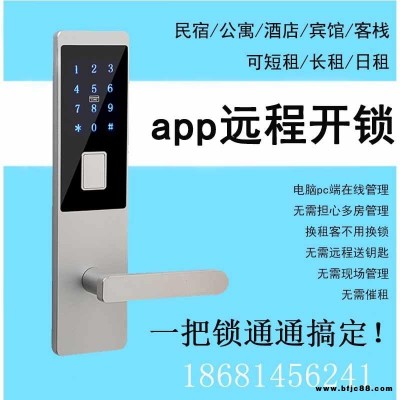 深圳诚翔锁业X505系列新款通通锁招商 远程APP蓝牙民宿锁 租房公寓密码锁 一卡通学校智能门锁微信开门酒店锁