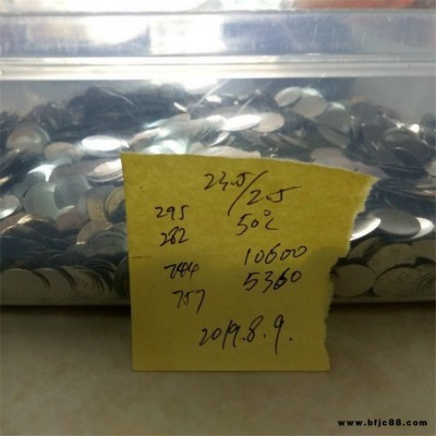 热双金属 5J1356中敏感低阻热双金属  5J0756热双金属 5J20110热双金属特殊带材 可以定做