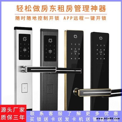 TTLOCK通通锁智能锁 远程时效密码锁 APP密码蓝牙锁 出租公寓民宿房东神器