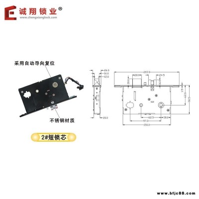 深圳诚翔锁业招商厂家直供热销新款酒店锁专用锁芯 锁芯正装 倒装锁芯 黑色小锁体厂家通通锁酒店锁主板proUSB系统通用