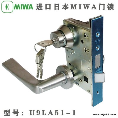 日本MIWA锁13LA系列U9LA51-1型左右通用不锈钢原装进口锁分体式精密锁具