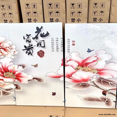 暖力捷发热壁画电暖画 家用取暖器 工厂