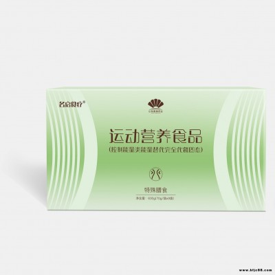 叶酸特殊膳食用食品定制贴牌代工厂 特膳食品冲调饮品OEM定制生产