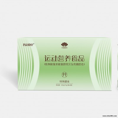 特殊膳食用食品代加工 完全代餐能量代餐饱腹控制体重饮品 定制贴牌OEM生产厂家