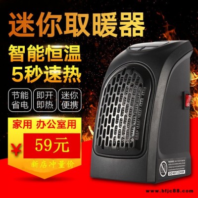 小型迷你电热风机 handy heater 办公家用取暖器 暖风机 加热器