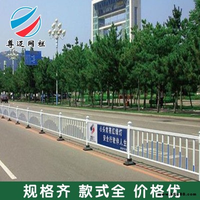 尊迈现货市政道路护栏特殊可定制