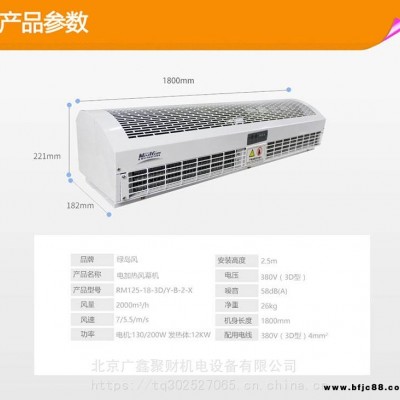 北京西奥多高温 取暖器系列（大风量）