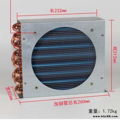 郑州畅的制冷换热设备供应商长期出售小型带壳冷凝器散热器冰箱冰柜风冷水冷带风扇铝翅片加铜管换热器