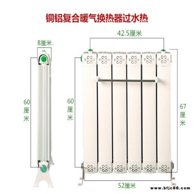 家用暖气换热器,铜铝暖气换热器