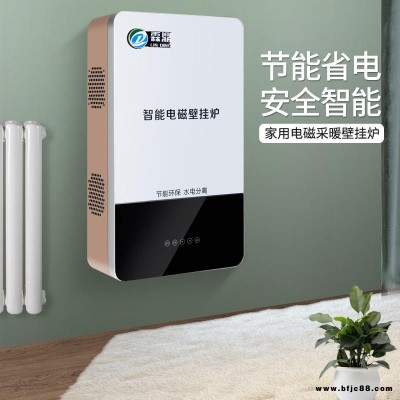 霖鼎 380V 10kw电磁采暖壁挂炉 电壁挂炉 智能操控 安全可靠