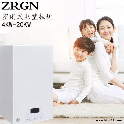 祝融密闭式电壁挂炉 4KW- 20KW电壁挂炉采暖炉电锅炉 液晶显示屏按键操作电壁挂炉 节能环保型电暖器