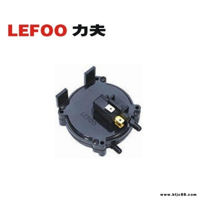 LEFOO LF30壁挂炉风压差开关  外置微动 风机运行检测及强排烟控制保护