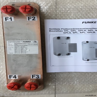 板式换热器 热交换器 冷却用换热器  FUNKE GPLK 40系列