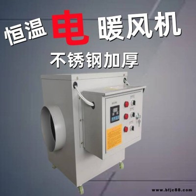 人和 工业暖风机 10kw大棚增温热风机 畜牧养殖用取暖器