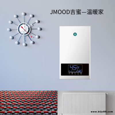 吉蜜JMOOD电壁挂炉JM05B 散热器采暖 无污染 壁挂炉价格表