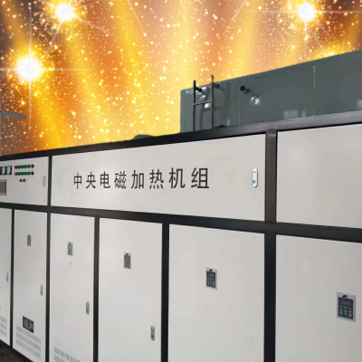 电磁壁挂炉 30kW40千瓦采暖电锅炉 林成 专业电磁锅炉厂家 电磁采暖炉价格