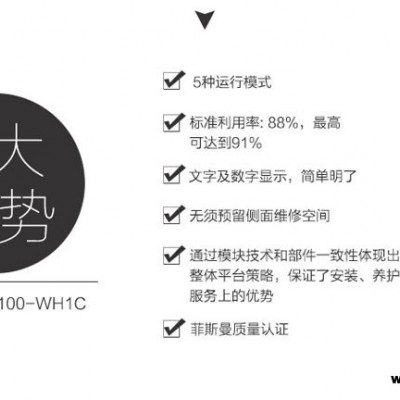 济源德国进口菲斯曼壁挂炉专卖店 值得信赖 郑州博菲德商贸供应