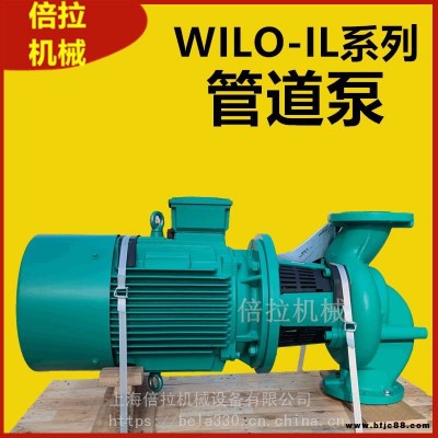 WILO德国威乐水泵IL40/150-0.55/4水源热泵功率