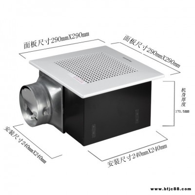 松下换气扇FV-20GCD2北京排风扇FV-24CH9C