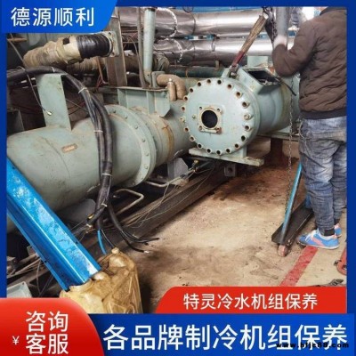 堃霖水源热泵保养 堃霖冷水机组蒸发器进水