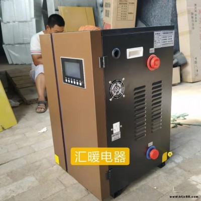 汇暖电锅炉 新款40KW落地式采暖炉 家用三相电大功率取暖设备  批发