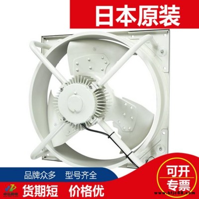 日本Mitsubishi三菱工业风扇换气扇EWH-105MTA-50 EWH-105MTA-60