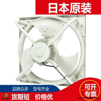 日本Mitsubishi三菱工业风扇换气扇EWH-80JTA-50 EWH-80JTA-60